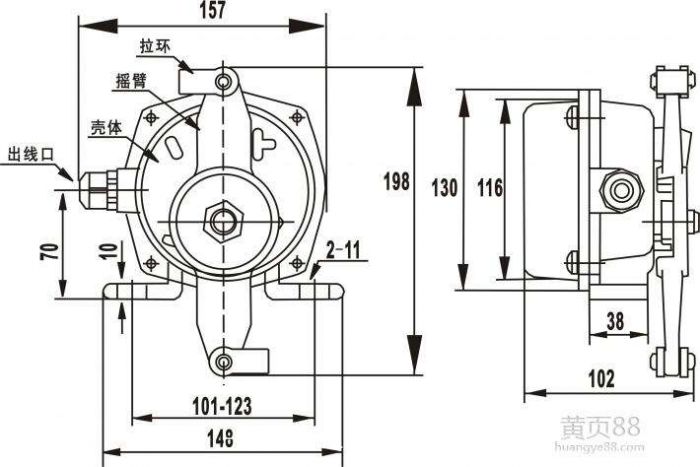 YLSD-2DLS-II ^e