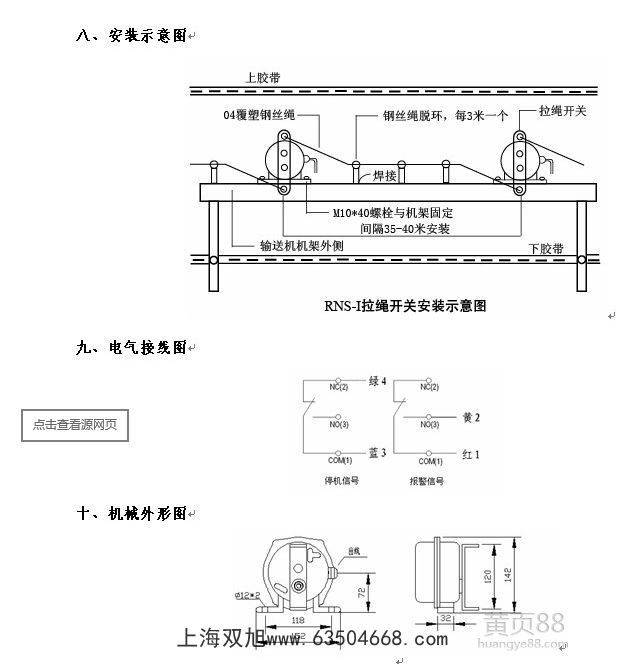 JYB/KS-IIROS-2D?^e