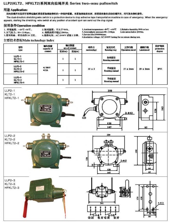 YH25-1JX(KLT2)-2ͅ^e