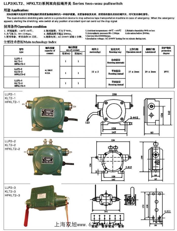 KLT2-1CRS-2Dͅ^e