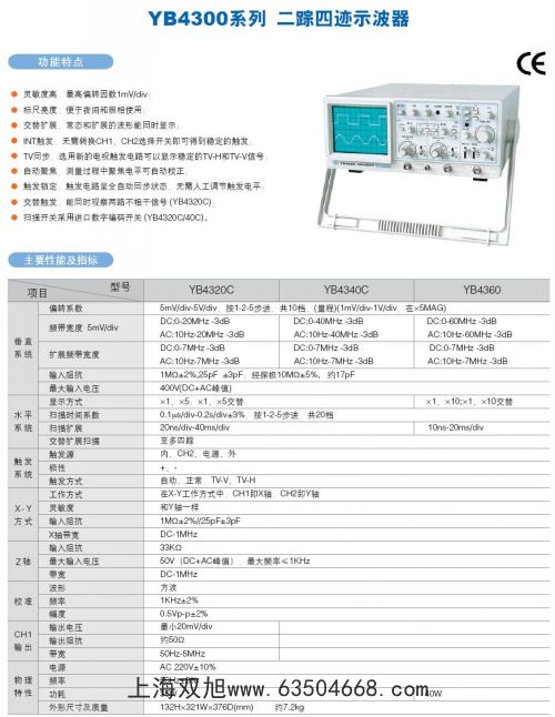 CD800ADMG2671P1^e